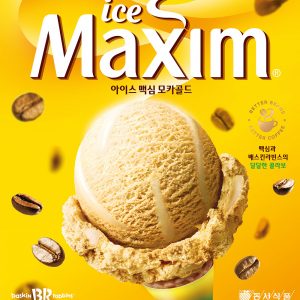 배스킨라빈스 '아이스 맥심 모카골드'