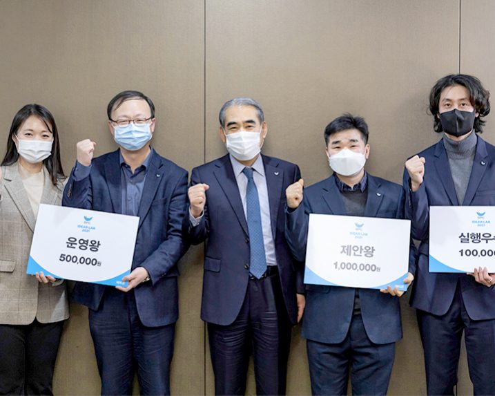 spc_제안제도_썸네일