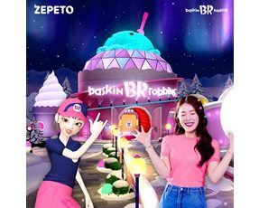 썸네일_SPC 배스킨라빈스 업계 최초 메타버스 라이브 커머스시대 열다