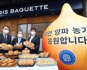 썸네일_무안양파농가돕기_ESG행복상생_행사 (1)