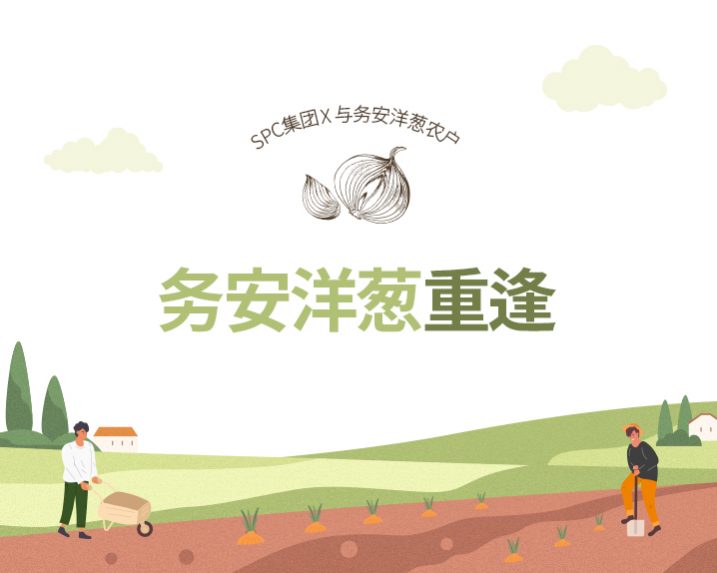 spc_행복상생_썸네일_중문