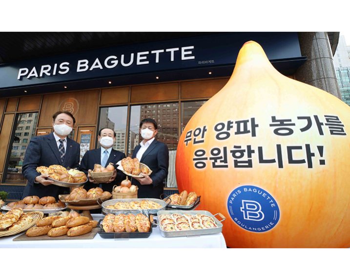 spc_무안-양파-농가-돕기_썸네일