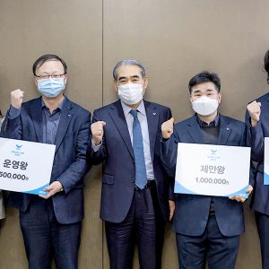 2021년 제안왕 시상식