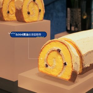 spc_랩오브파리바게뜨_제품명03_중문