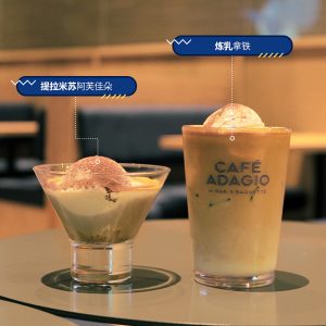 spc_랩오브파리바게뜨_제품명04_중문