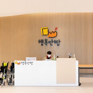 이천에 위치한 행복모아 장애인제빵작업장 전경