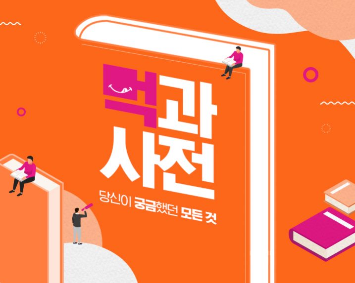 22년_720x574_썸네일_위치포맷