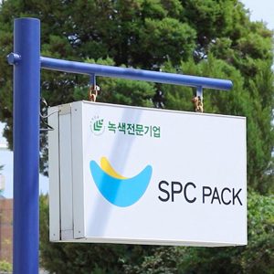 SPC팩 스마트 생태공장