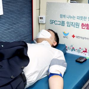 SPC그룹 헌혈 송년회 캠페인에 참여한 임직원 SPC그룹 헌혈 송년회 캠페인에 참여한 임직원