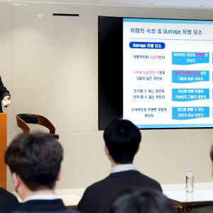 산업안전 강의를 진행 중인 SPC안전경영위원회 천영우 위원과 경청중인 임직원들