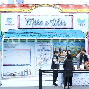부산세계박람회 유치와 고객의 행복에 대한 소망(Wish)을 형상화한 SPC 소원상점 부산세계박람회 유치와 고객의 행복에 대한 소망(Wish)을 형상화한 SPC 소원상점