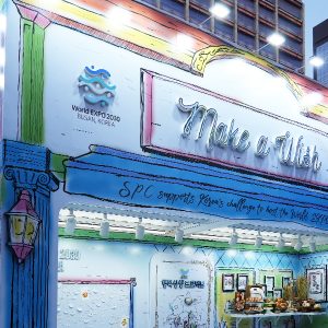 2030 부산세계박람회 유치와 고객의 행복에 대한 소망(Wish)을 형상화한 SPC 소원상점 2030 부산세계박람회 유치와 고객의 행복에 대한 소망(Wish)을 형상화한 SPC 소원상점