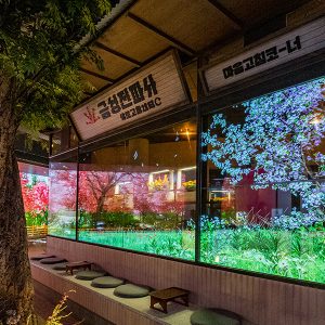 핫한 음식점과 팝업 스토어, 반려견 놀이터까지 등장한 ‘경동시장’ (*출처 : 경동시장 네이버 지도 / LG전자 공식 홈페이지)