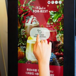 고객 편의성을 고려한 ‘센트로양재점’의 키오스크 고객 편의성을 고려한 ‘센트로양재점’의 키오스크