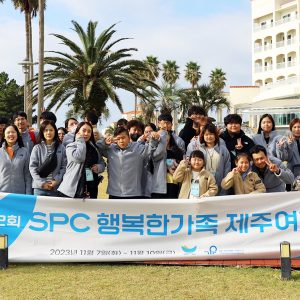 SPC 11월 사회공헌