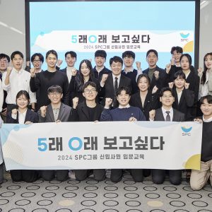 spc 50기 수료식