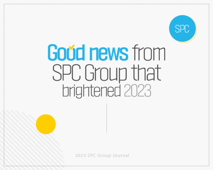 spc_이슈결산 썸네일