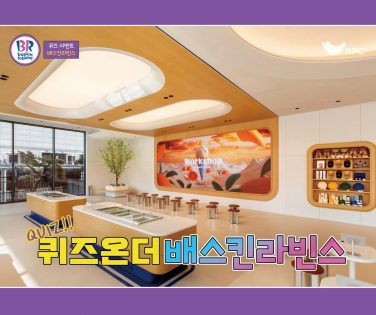 KakaoTalk_20240229_190032286