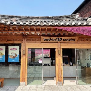 배스킨라빈스_삼청점_2