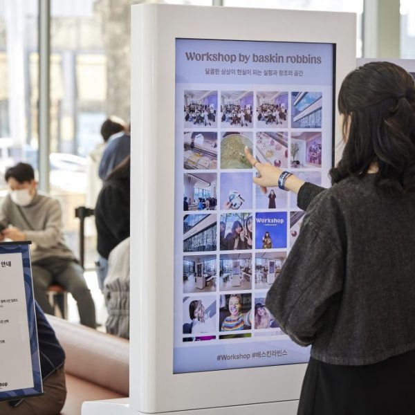 워크샵 바이 배스킨라빈스 (27) 워크샵 바이 배스킨라빈스 (27)