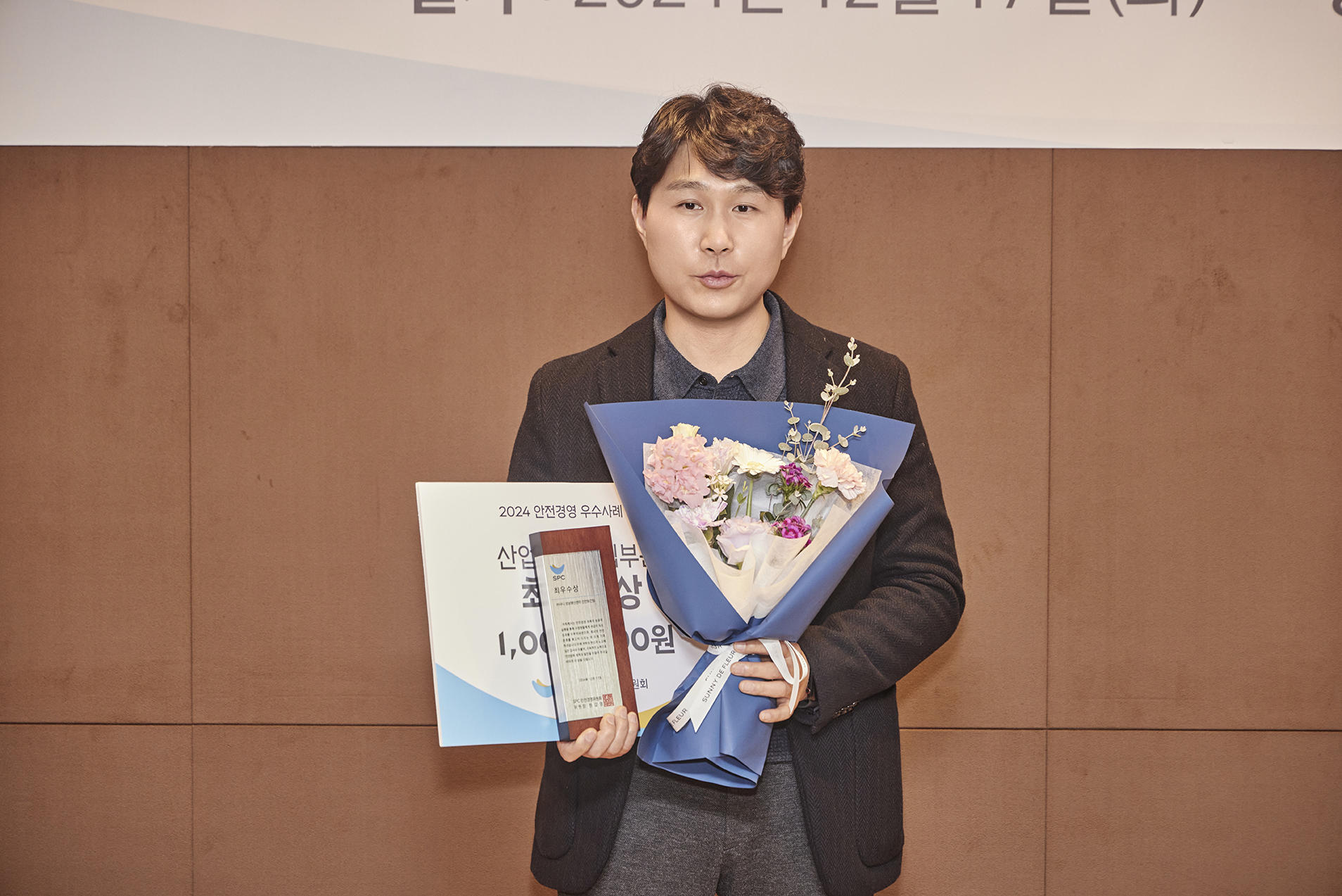 SPC-안전경영시상식_016
