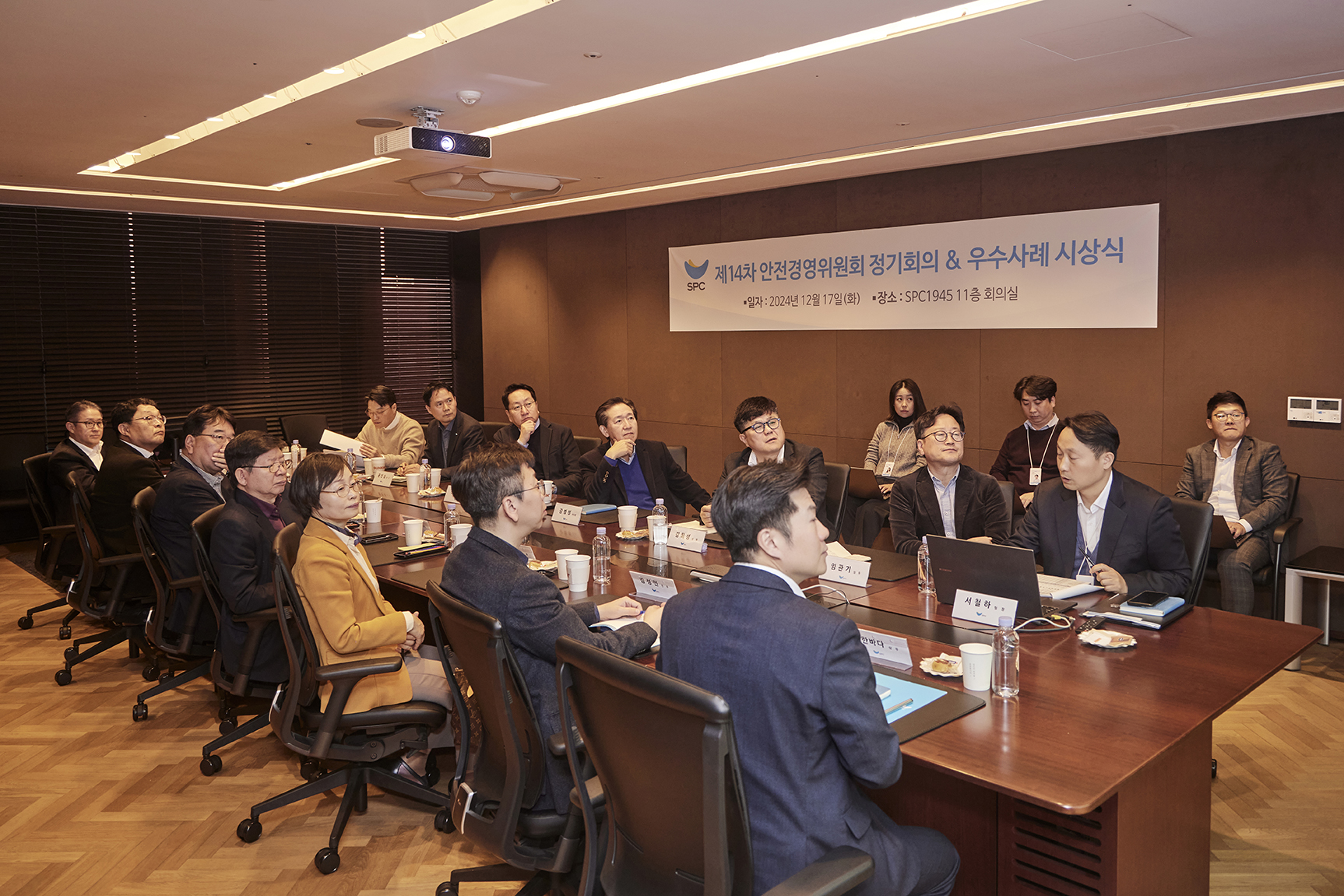 SPC 안전경영시상식_079