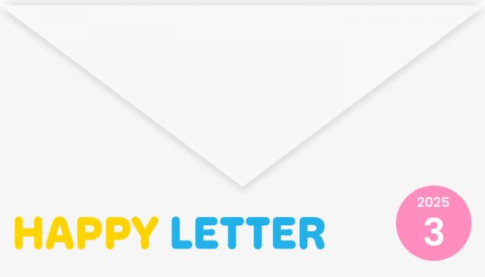 SPC매거진 뉴스레터_3월호 커버