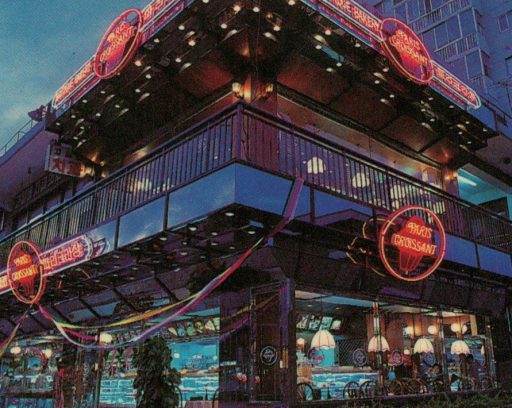 SPC그룹 80년 펼쳐보기 썸네일