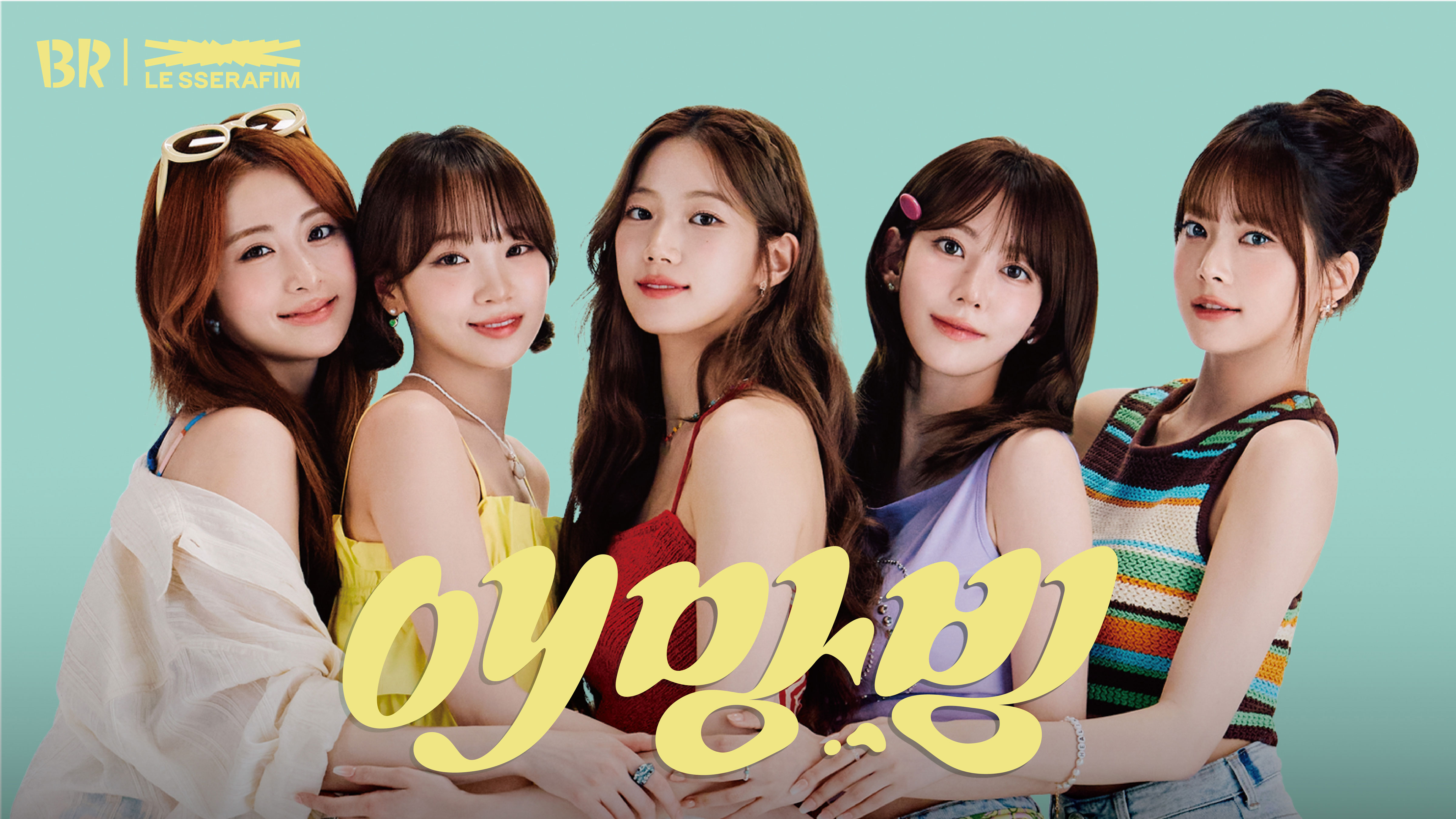 [이미지] 배스킨라빈스, 신규 브랜드 모델로 ‘르세라핌’ 발탁