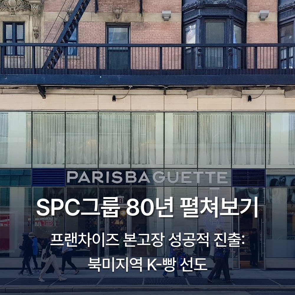 80년_펼쳐보기_9편_표지