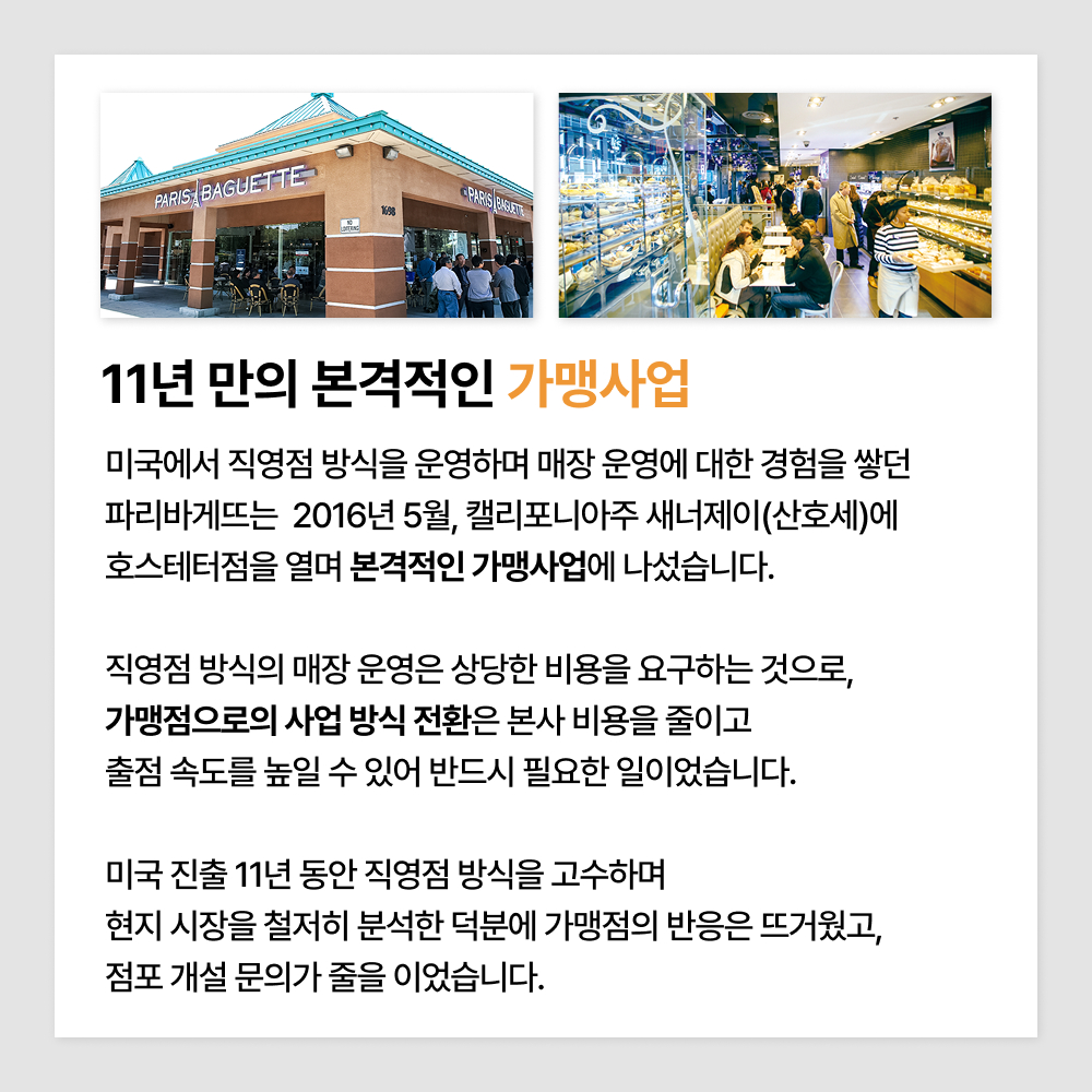 80년_펼쳐보기_9편_2페이지