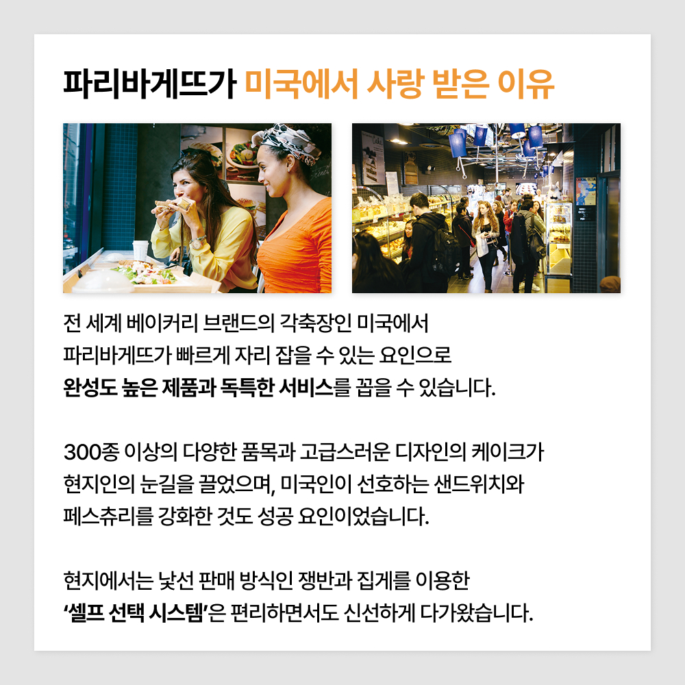 80년_펼쳐보기_9편_3페이지