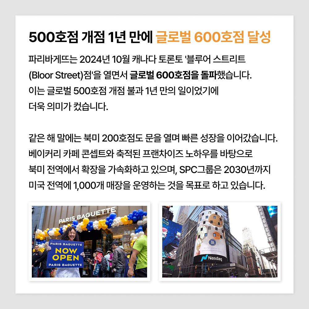 80년_펼쳐보기_9편_7페이지