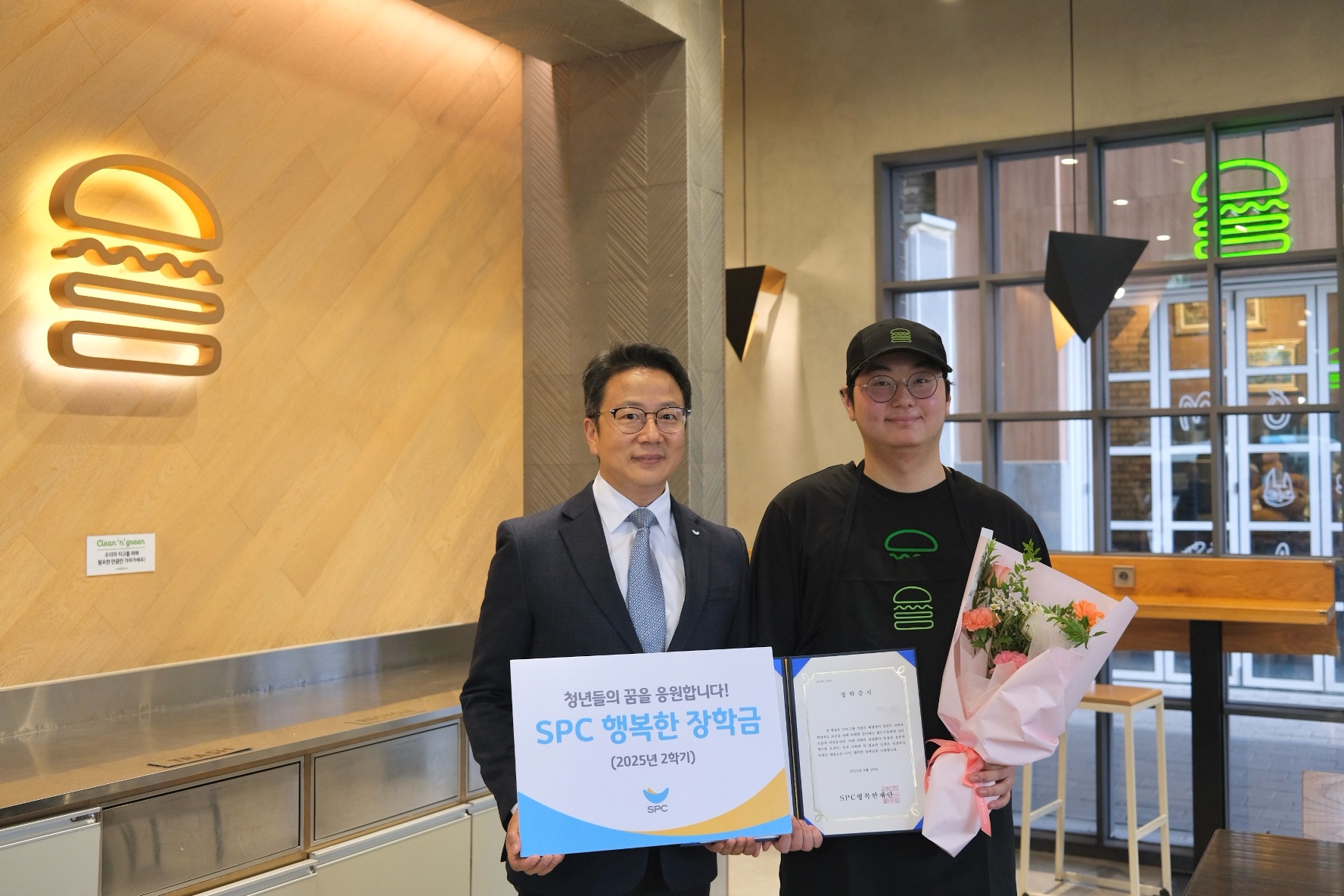 SPC그룹, 150명에게 _행복한 장학금 전달_... 청년 꿈 응원(2)