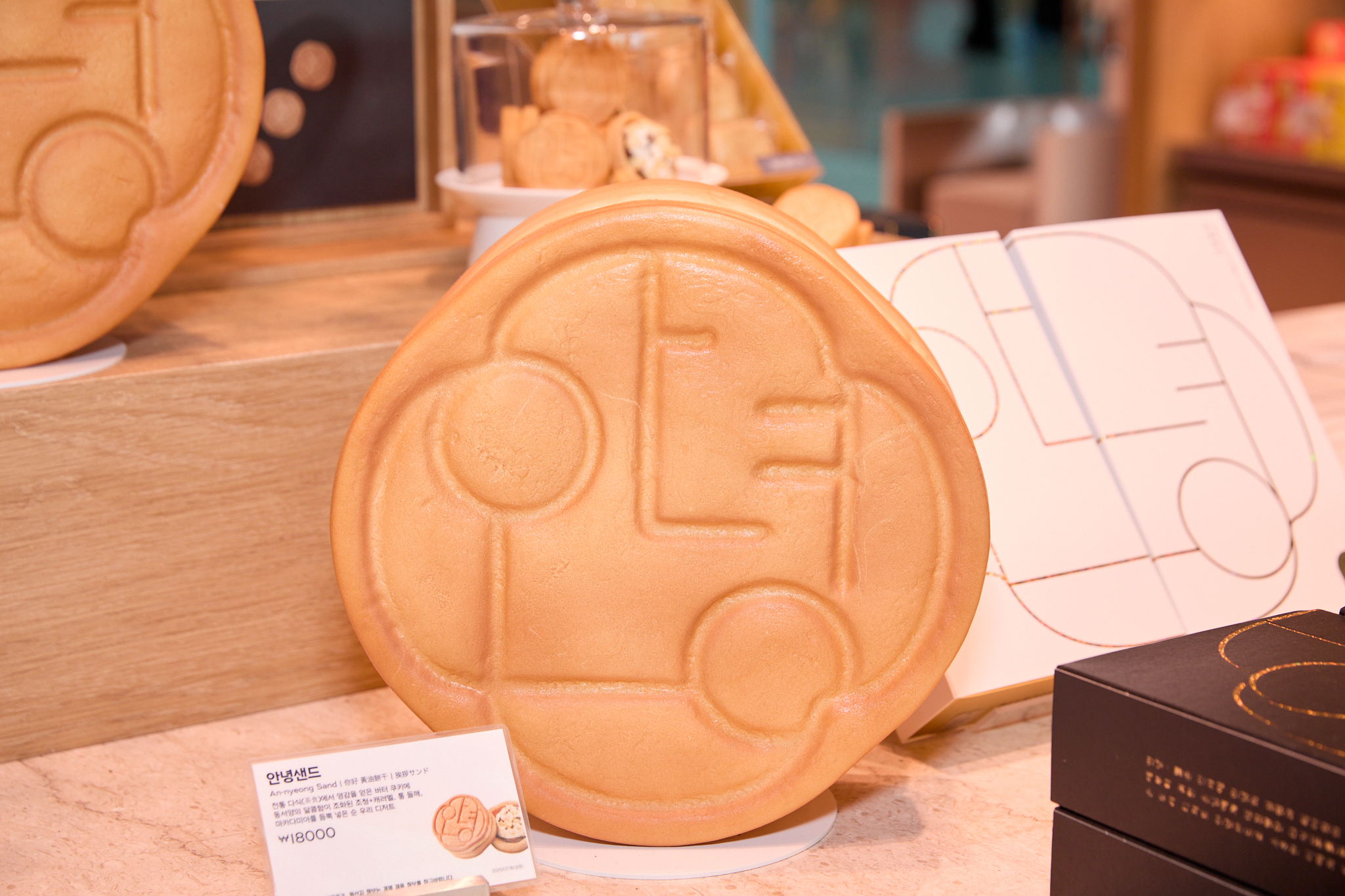 파리바게뜨-인천공항점의-시그니처-안녕샌드-2