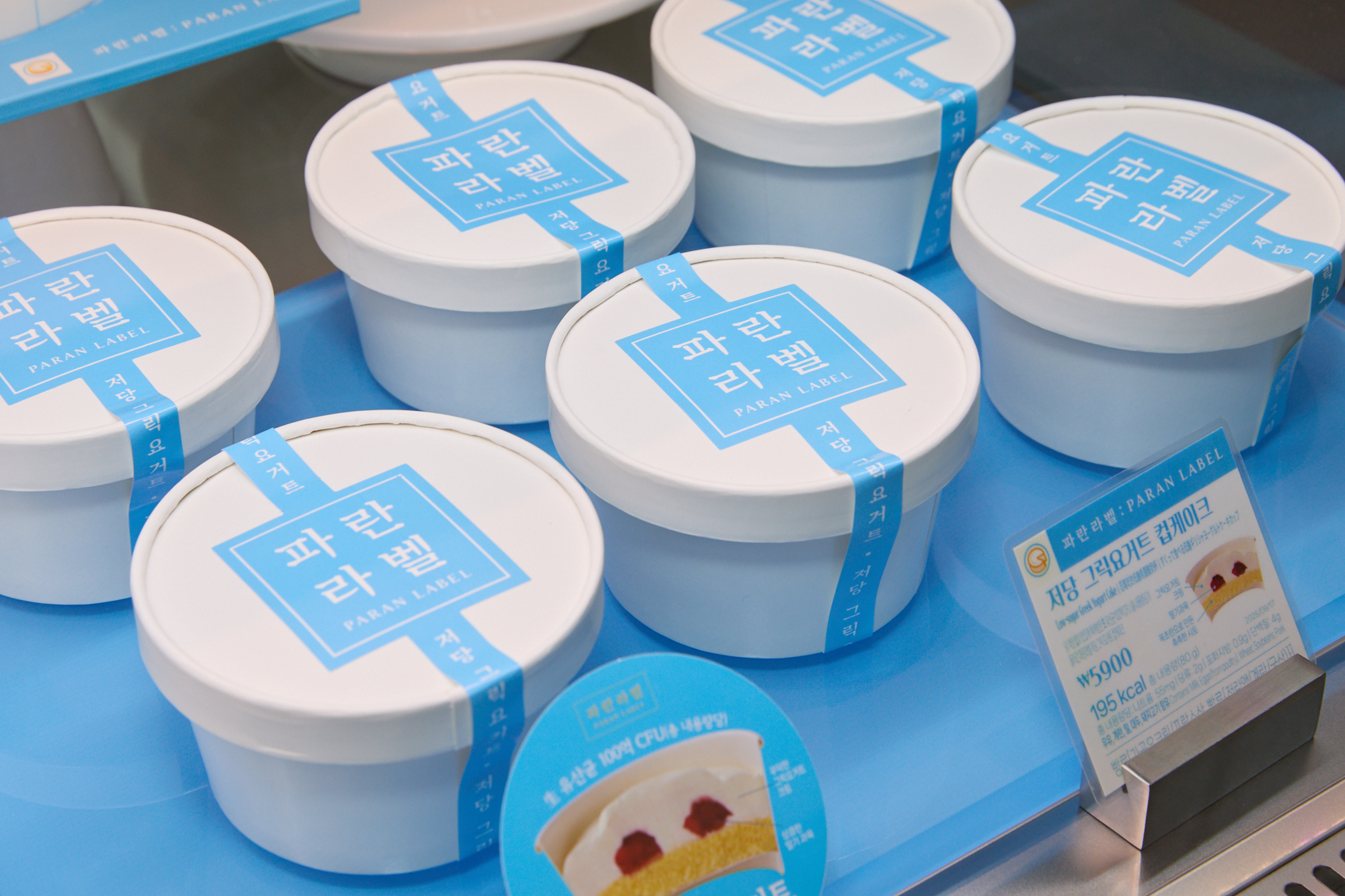 파란라벨의-저당-그릭요거트-케이크-컵케이크-2