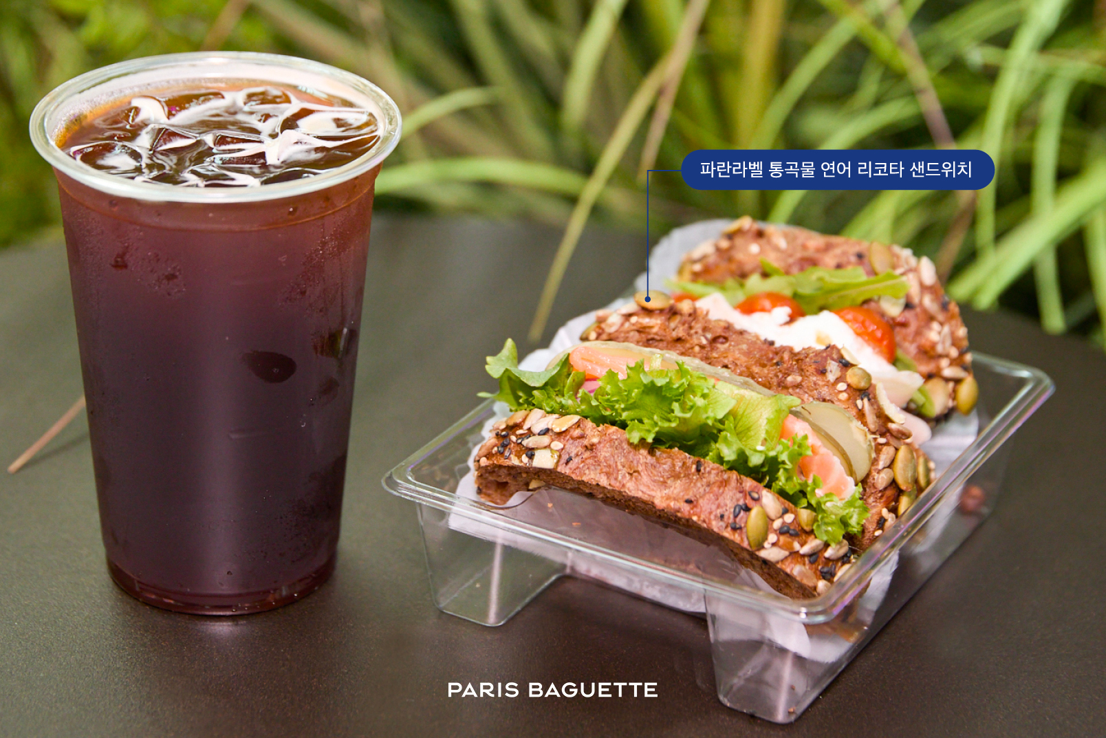 아메리카노-샌드위치