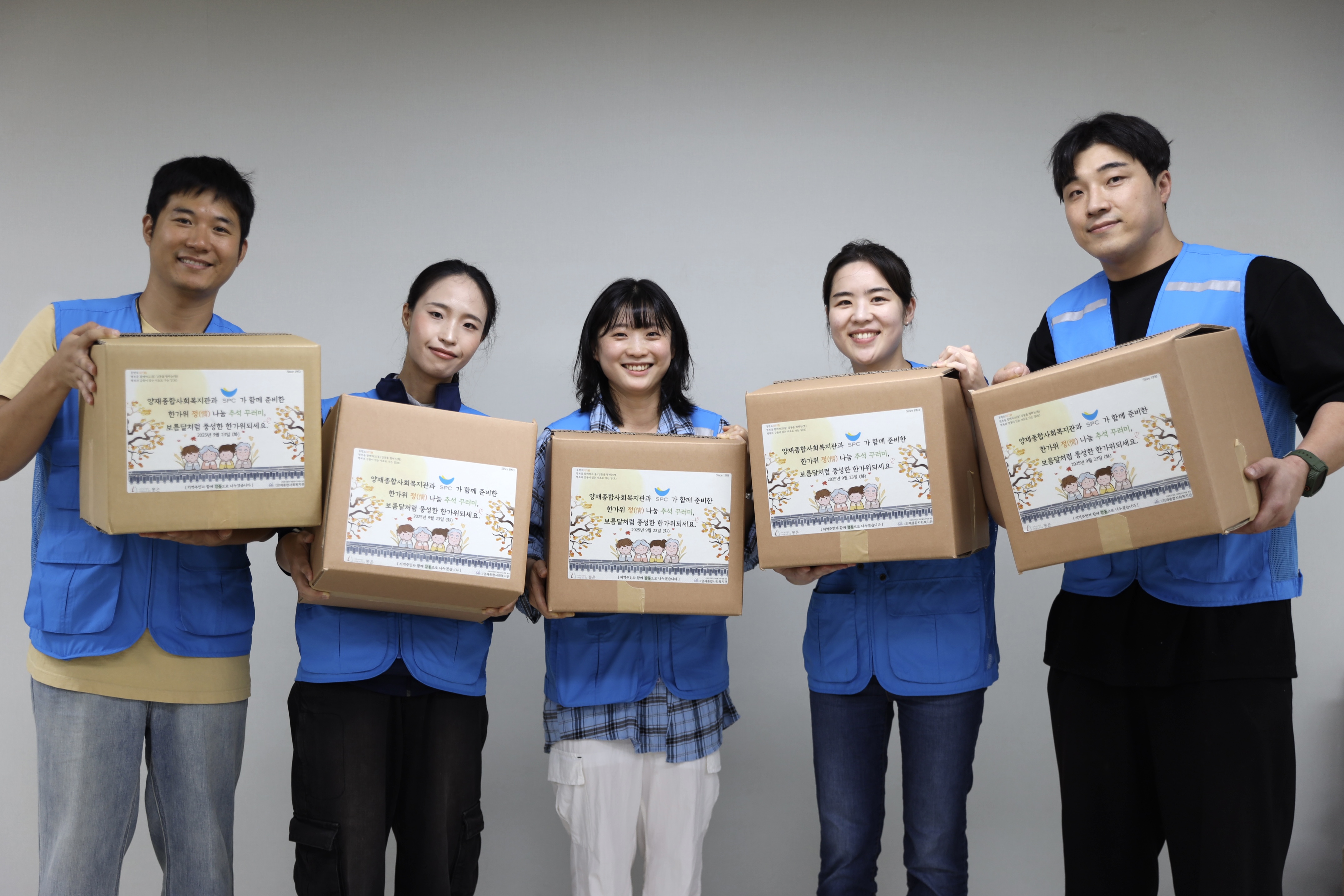 (사진1) SPC그룹, 추석 맞아 전국 각지에서 나눔 활동 진행