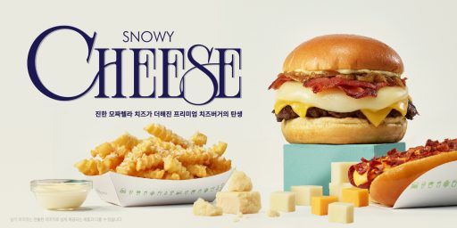 [SPC 보도자료] SPC 쉐이크쉑, 치즈 풍미 가득한 ‘스노우 치즈 쉑’으로 겨울 미식 제안