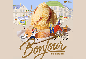 [사진] SPC 배스킨라빈스, 11월 이달의 맛 ‘골든 프랄린 버터’ 출시-썸네일