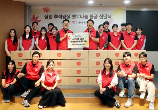 삼립, 추석 맞아 ‘사랑의 빨간밥차’에 제품 기부_이미지2