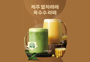 썸네일이미지-파리바게뜨-가을-맞아-말차•옥수수-활용한-라떼-2종-선보여.
