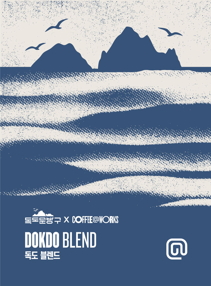 [이미지] SPC 커피앳웍스, 독도의 날 맞아 _독도 블렌드_ 선보인다