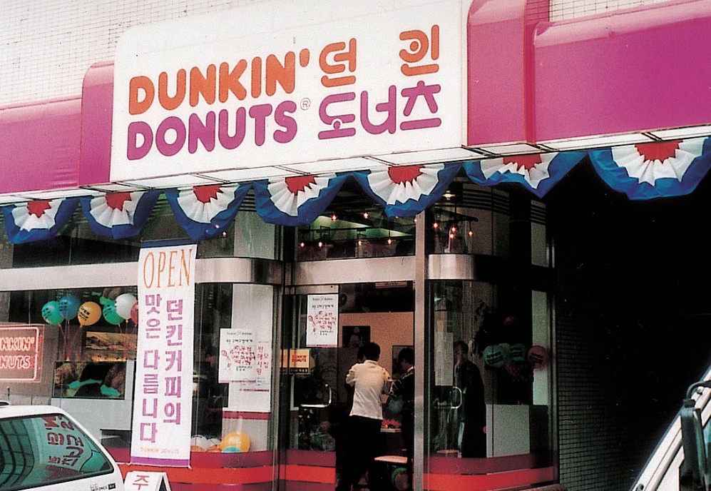 초기 던킨도너츠 매장 내부
