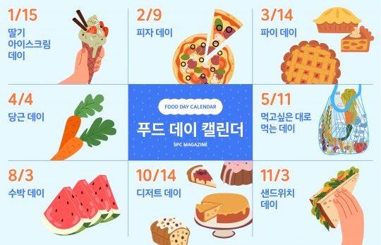 food day calendar