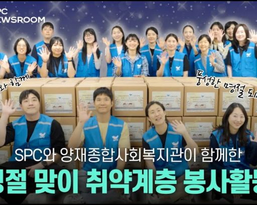 명절-맞이-취약계층-봉사활동