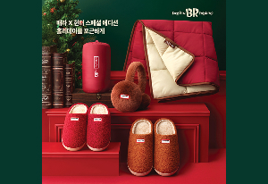 SPC 배스킨라빈스, ‘헌터’ 협업 굿즈 3탄 ’X-MAS 패커블 패딩 블랭킷’ 공개_썸네일