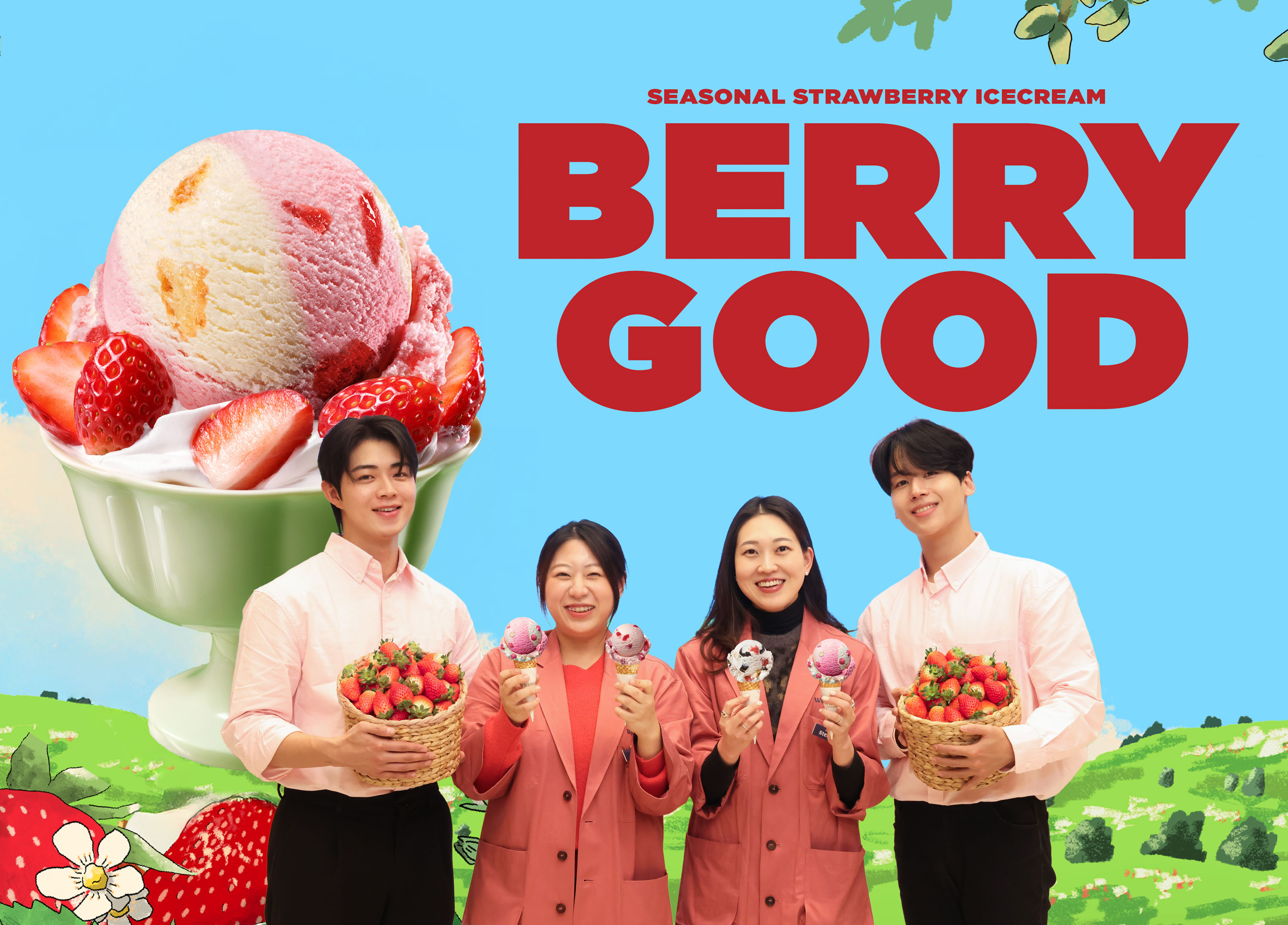 SPC 배스킨라빈스, 제철 딸기 맛 가득 담은 1월 이달의 맛 '베리 굿' 출시