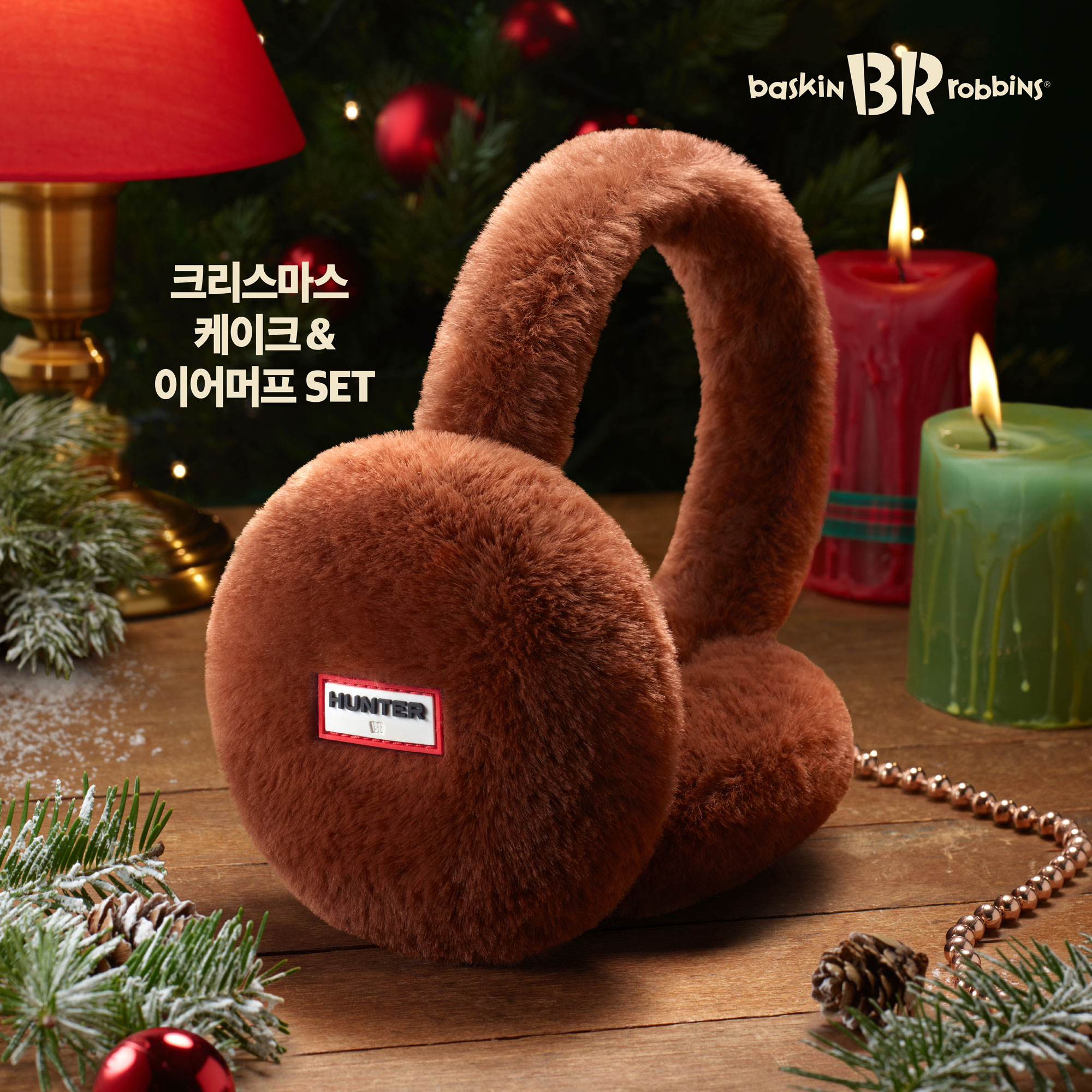 [사진2] SPC 배스킨라빈스, ‘헌터’와 협업한 크리스마스 굿즈 2종 공개