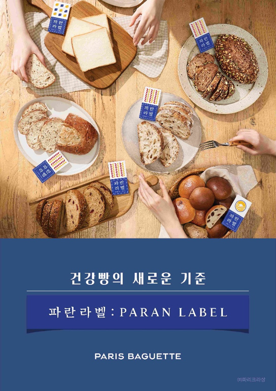 현대인들의 식단 관리와 건강의 상징이 되다.